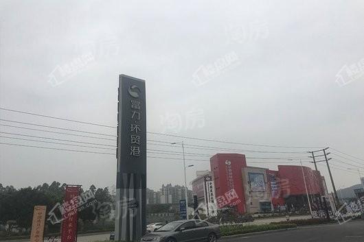 富力·环贸中心实景图