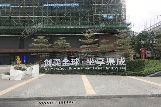 富力·环贸中心实景图