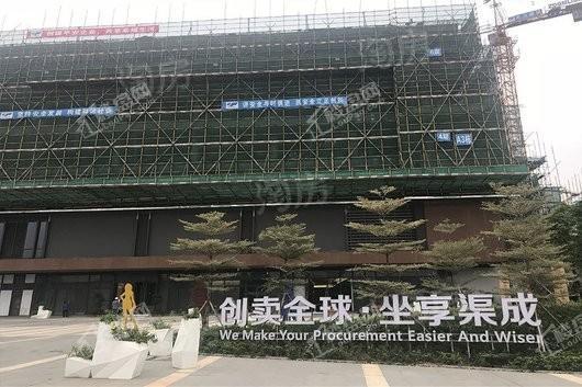 富力·环贸中心实景图
