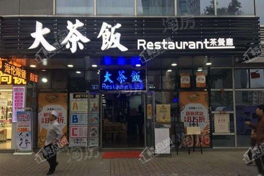 富力·环贸中心配套图
