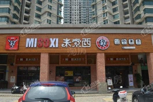 富力·环贸中心配套图