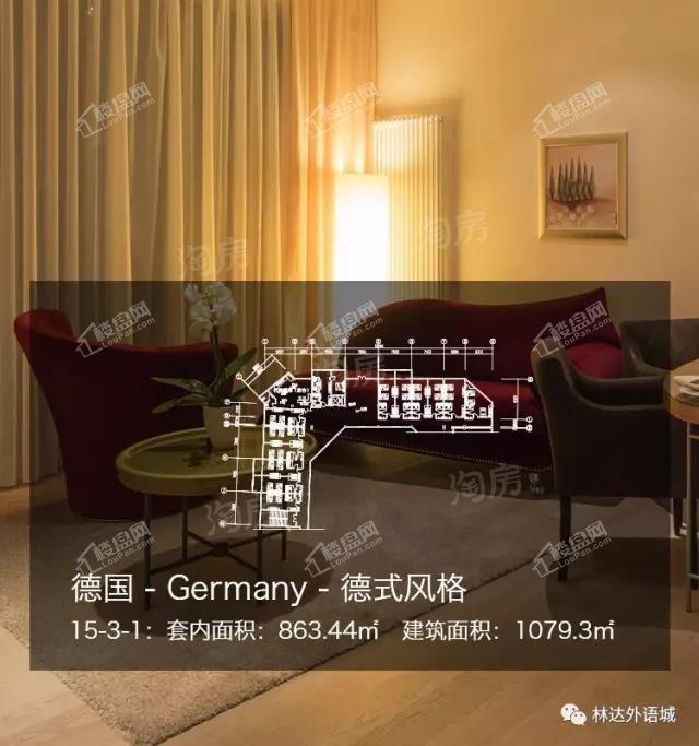 户型图片