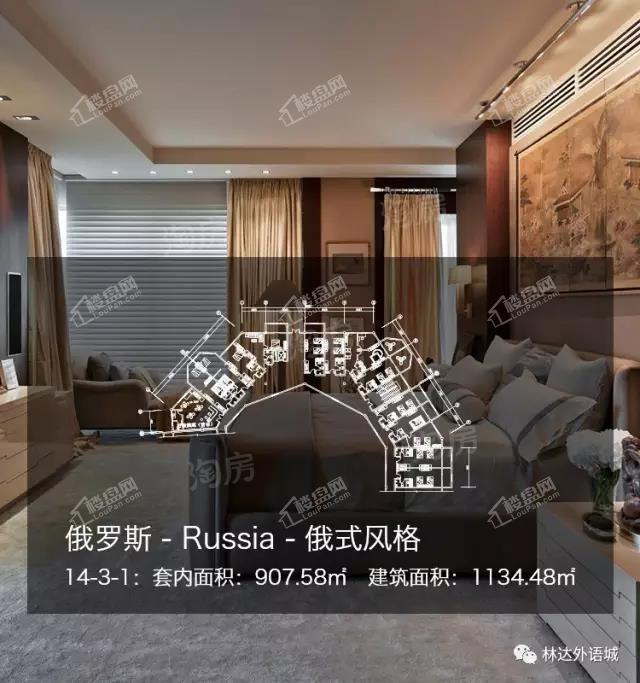 户型图片
