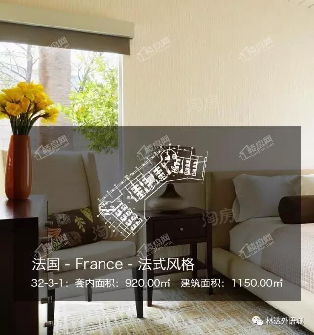 户型图片