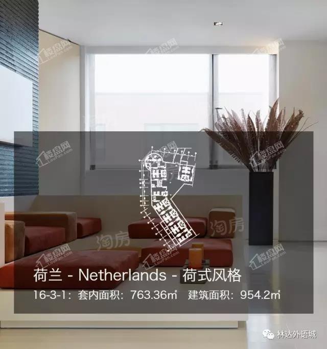 户型图片