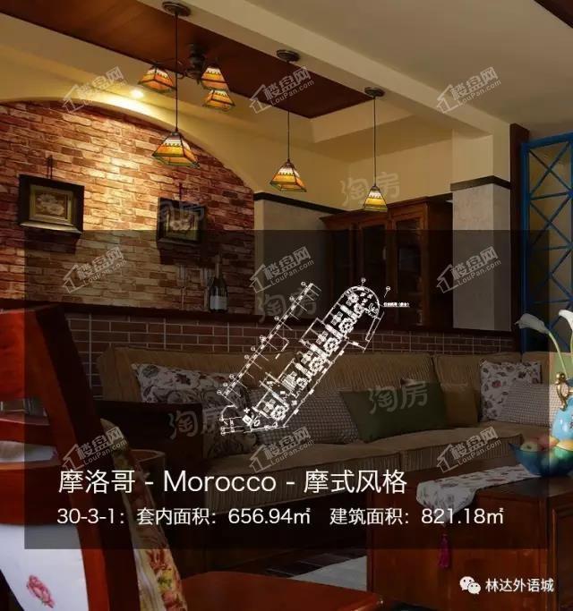 户型图片