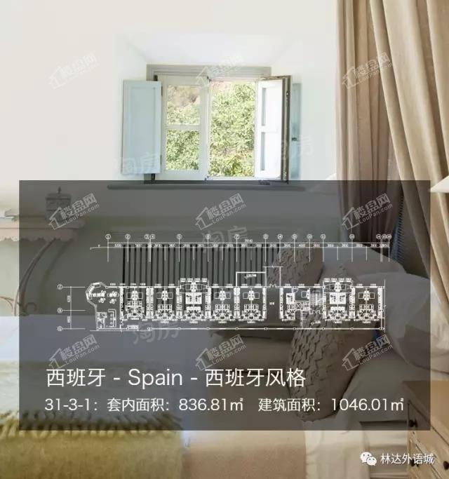 户型图片