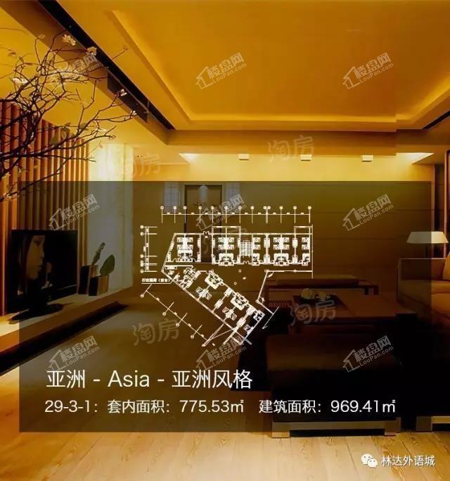 户型图片