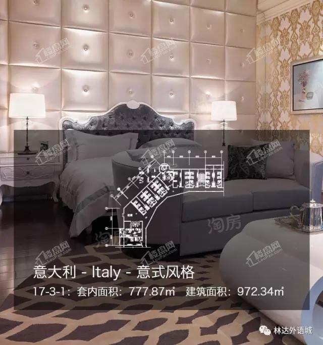 户型图片