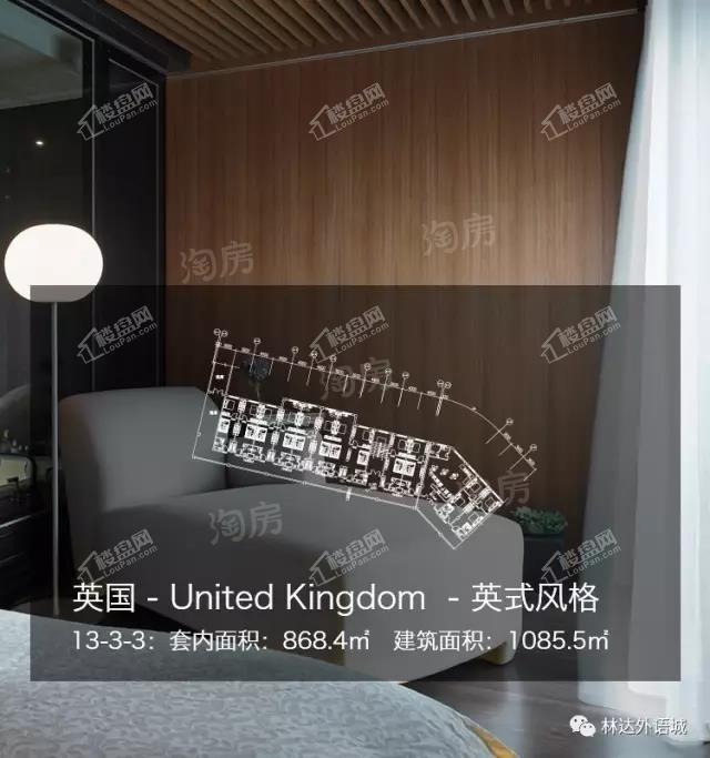 户型图片