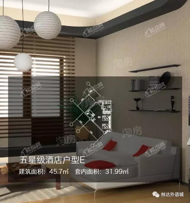 五星级酒店户型E