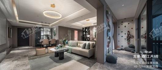 龙湖春江天镜样板间