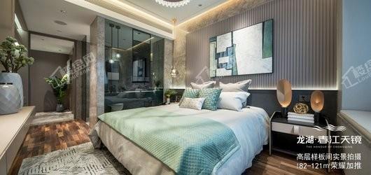 龙湖春江天镜样板间