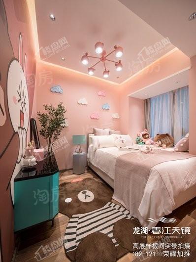 龙湖春江天镜样板间