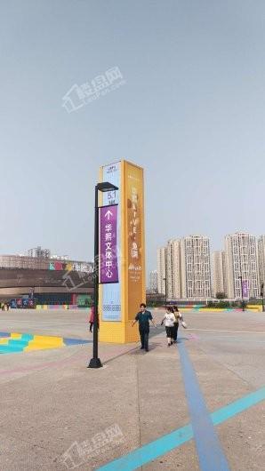 华熙LIVE023 实景图