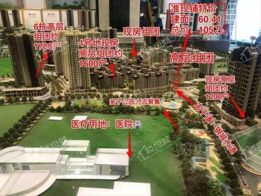 融创春晖十里商铺实景图