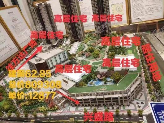 融创春晖十里商铺实景图