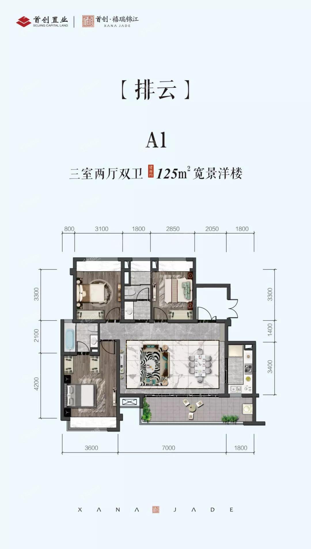 户型图片