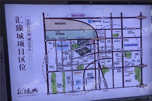 汇臻城实景图