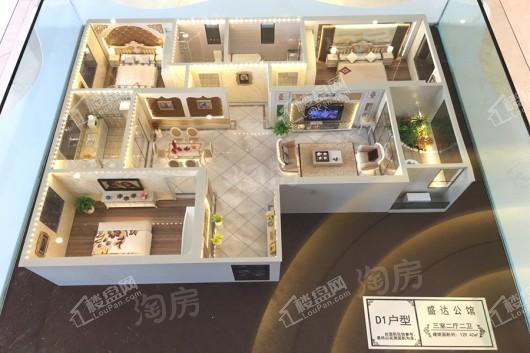 盛达公馆实景图