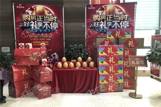 高铁顺城实景图