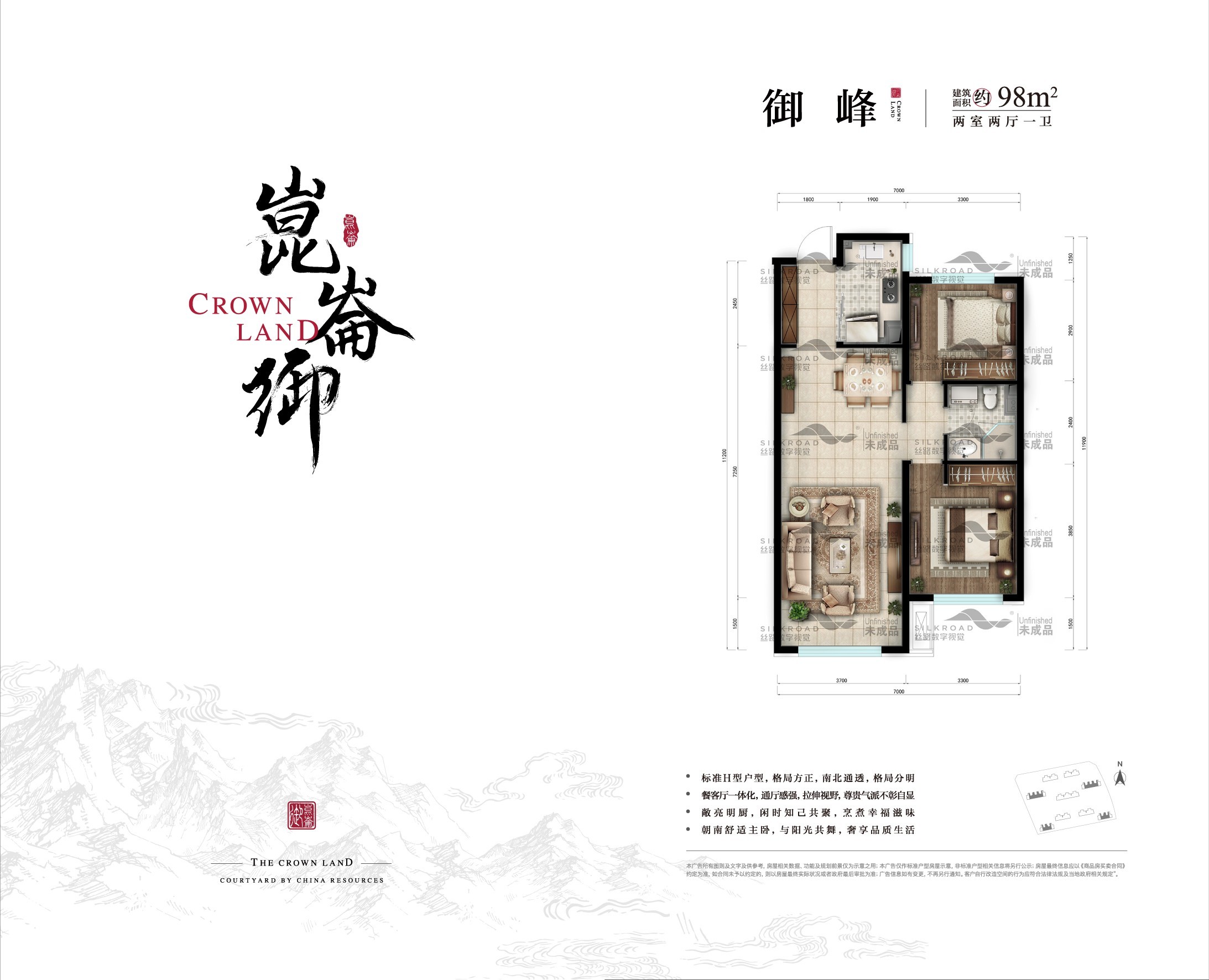 户型图片