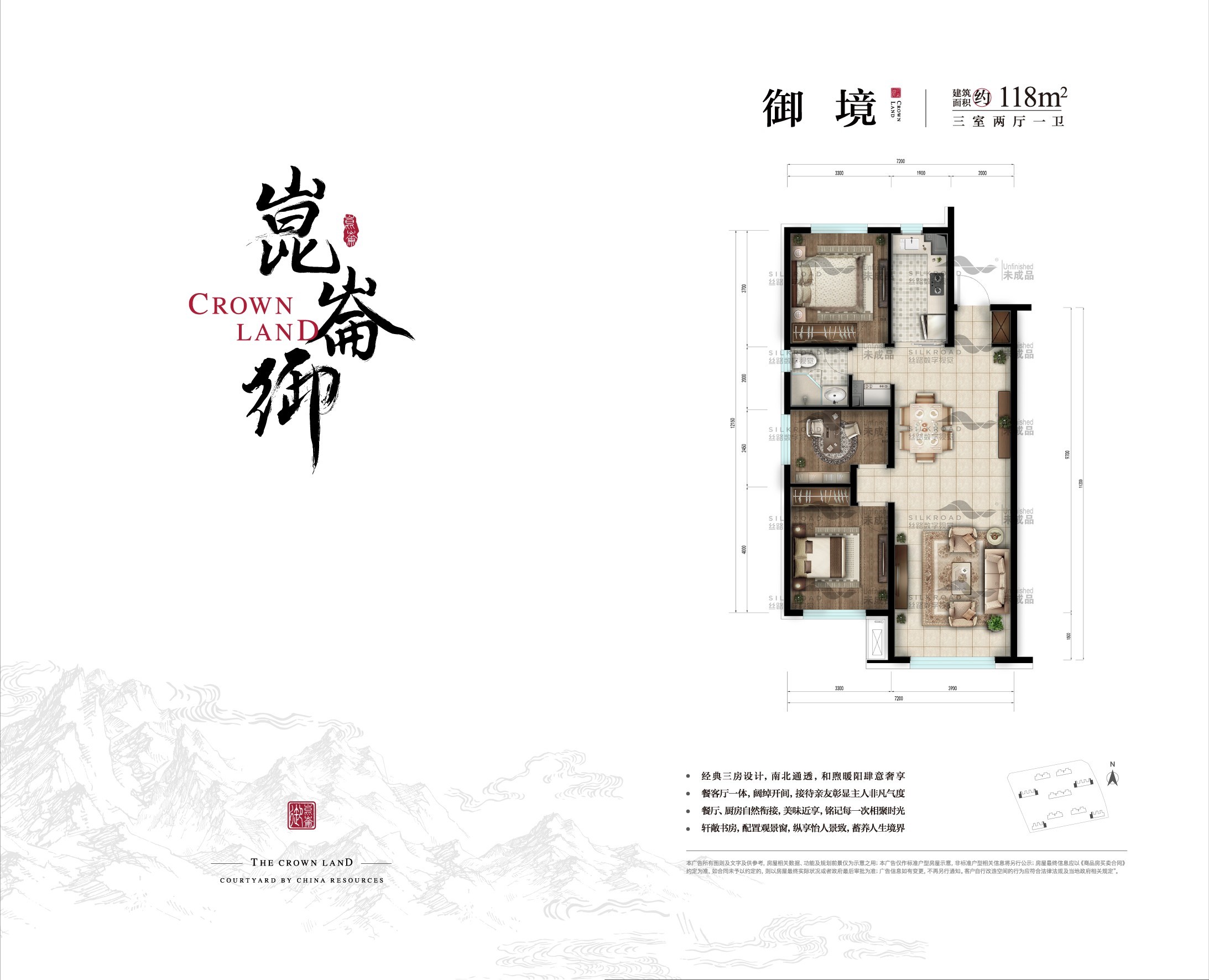 户型图片