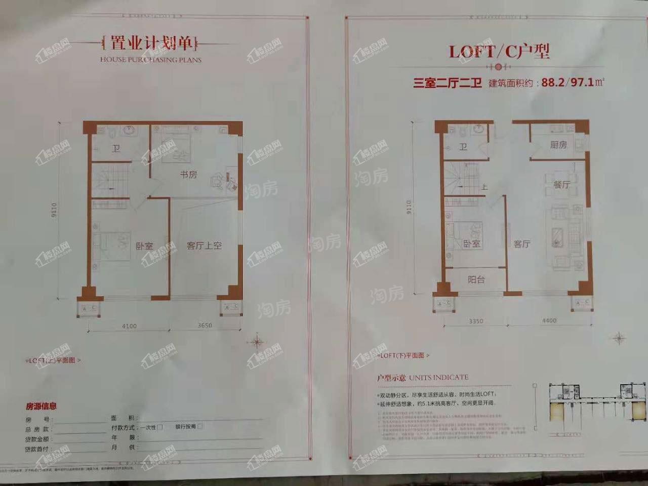 户型图片