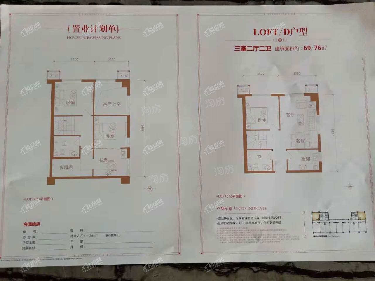 户型图片