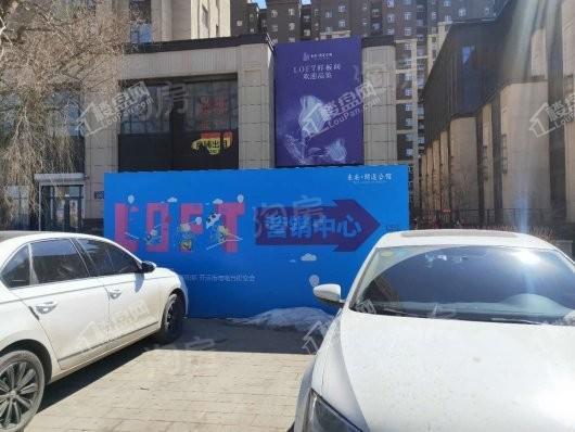 东安开运公馆实景图