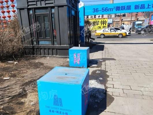 东安开运公馆实景图