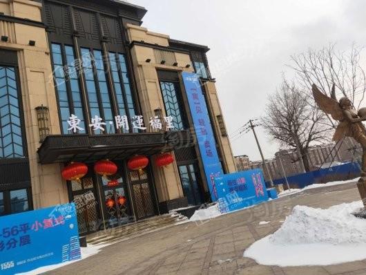 东安开运公馆实景图