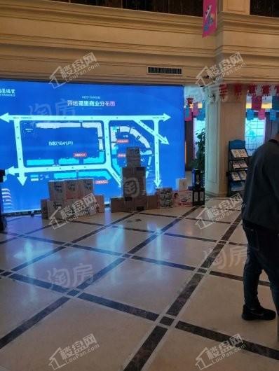 东安开运公馆实景图