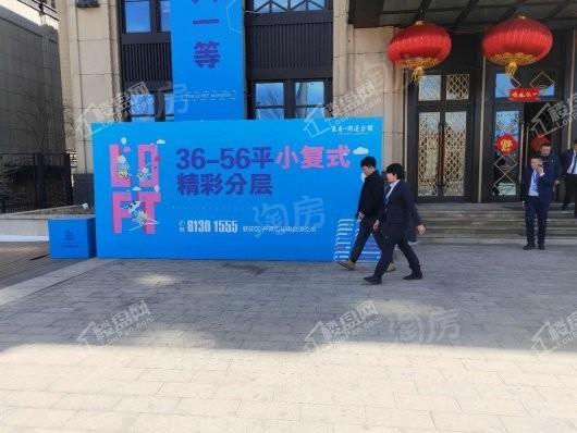 东安开运公馆实景图