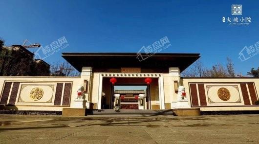 泰禾海上院子实景图