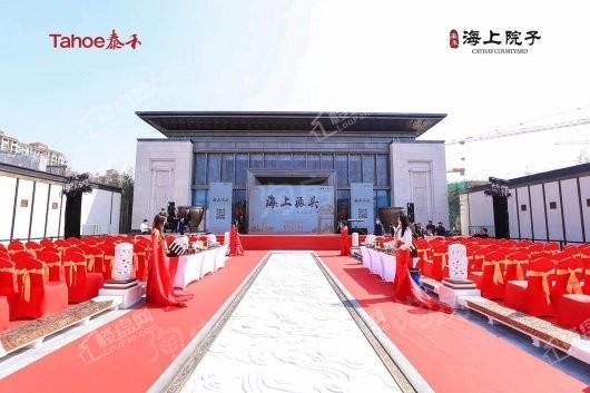 泰禾海上院子实景图