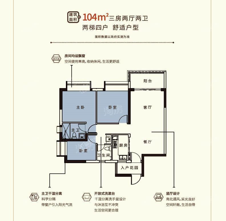 户型图片