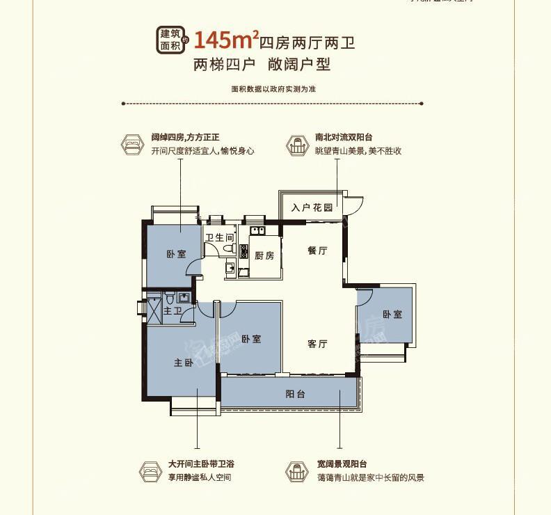 户型图片