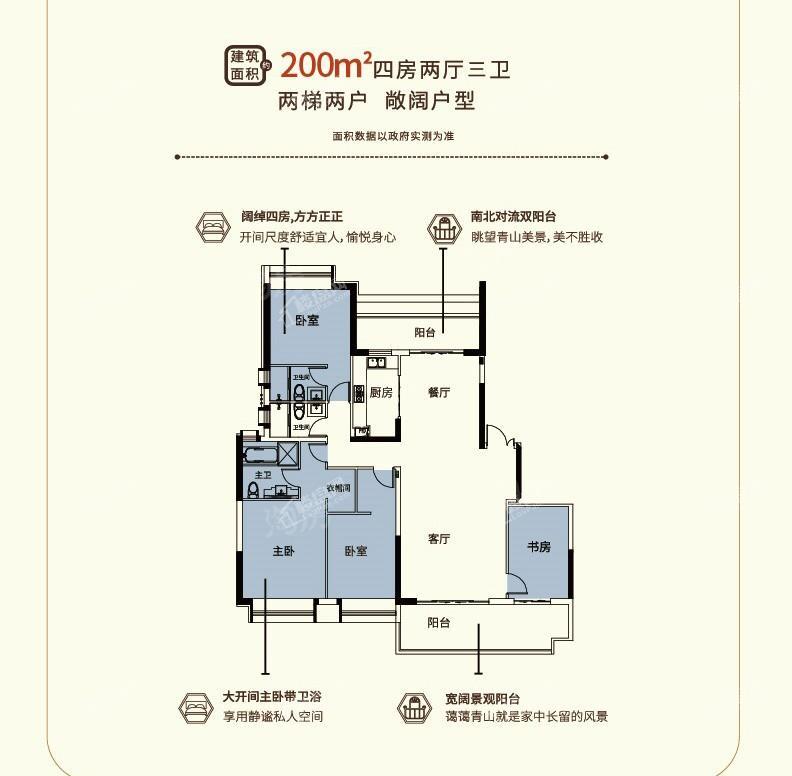 户型图片