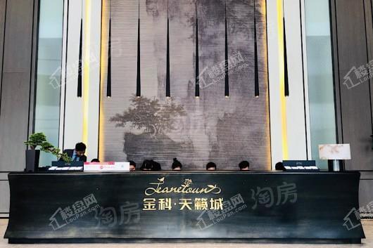 金科天籁城实景图