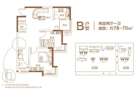 户型图片