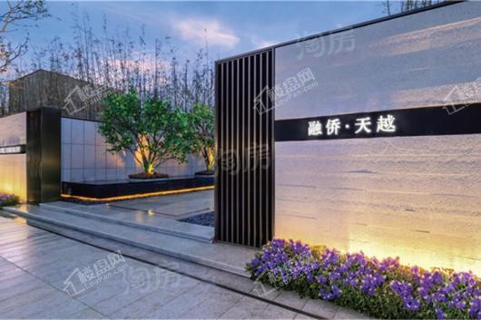 融侨·天越实景图
