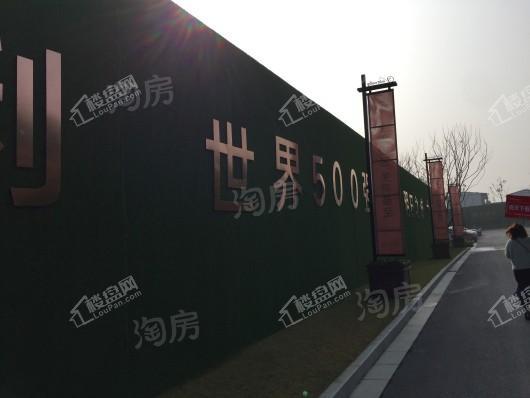 保利罗兰香谷实景图