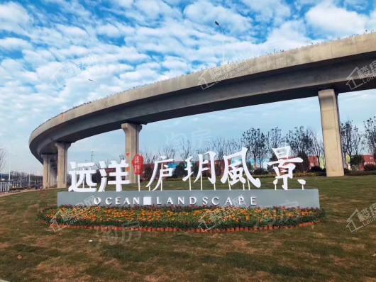 远洋庐玥风景实景图