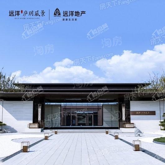 远洋庐玥风景实景图