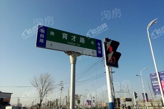 新城·悦隽九里配套图