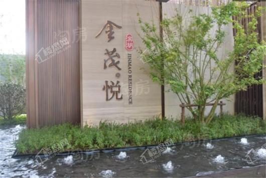 滨湖金茂悦实景图