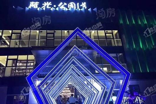 蓝光公园1号实景图