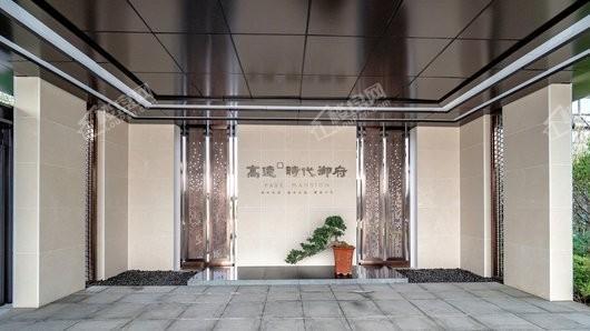高速·时代御府效果图