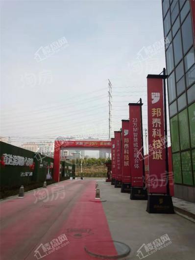 邦泰·科技城实景图
